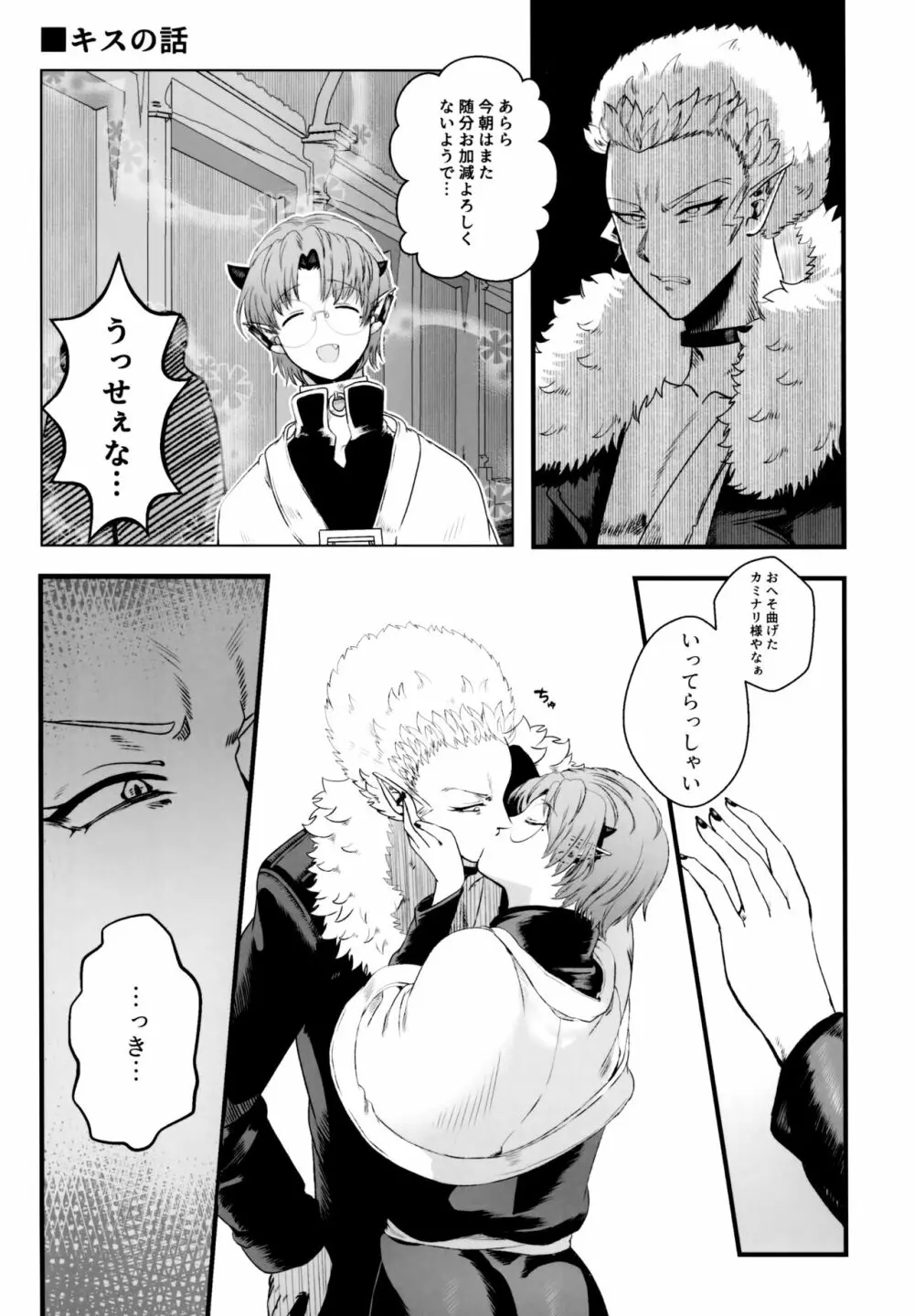 ASSORT - page45