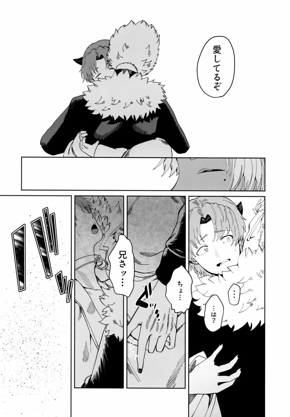 ASSORT - page50