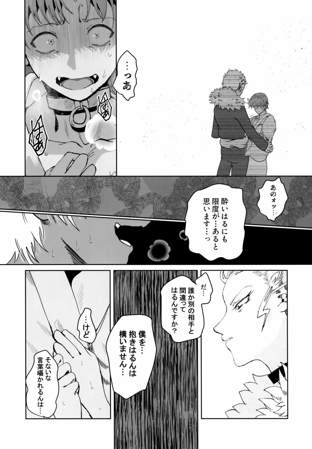 ASSORT - page51