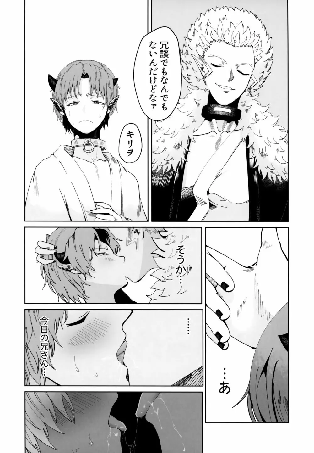 ASSORT - page53