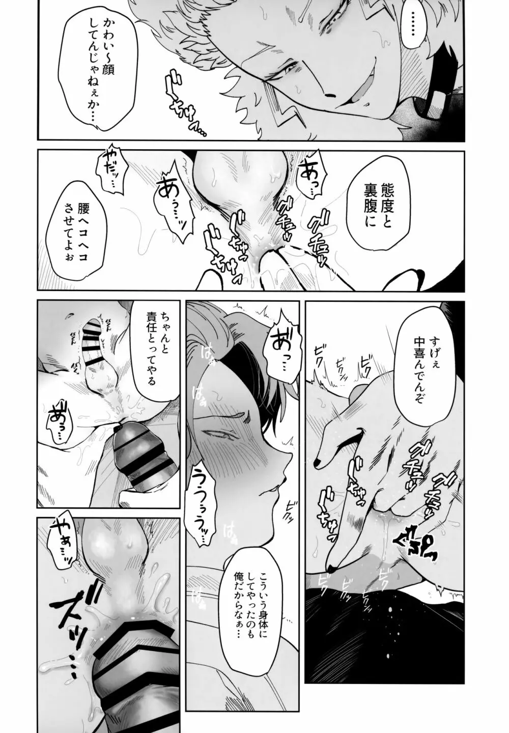ASSORT - page56