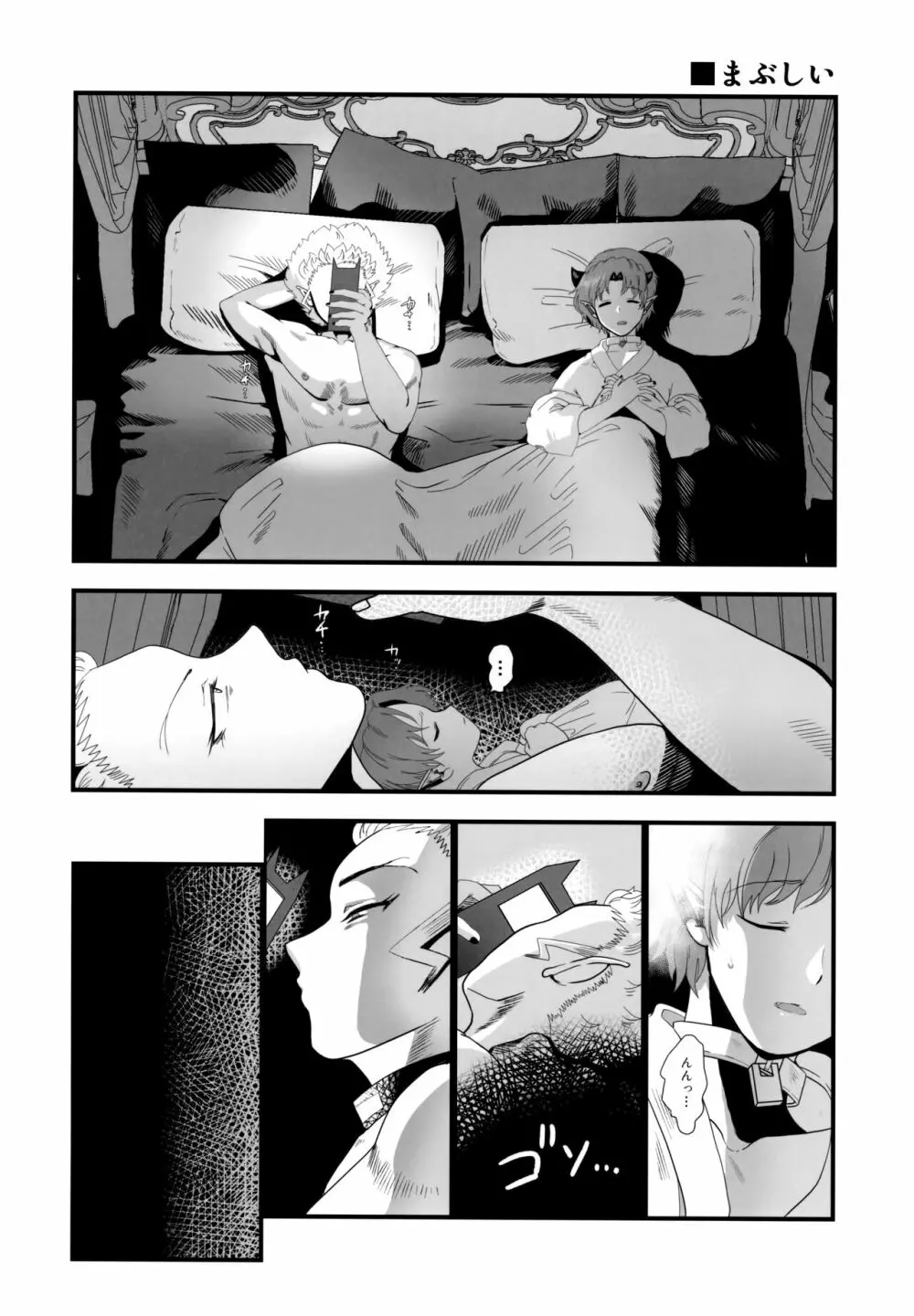 ASSORT - page66