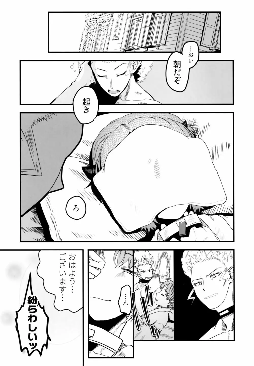 ASSORT - page67