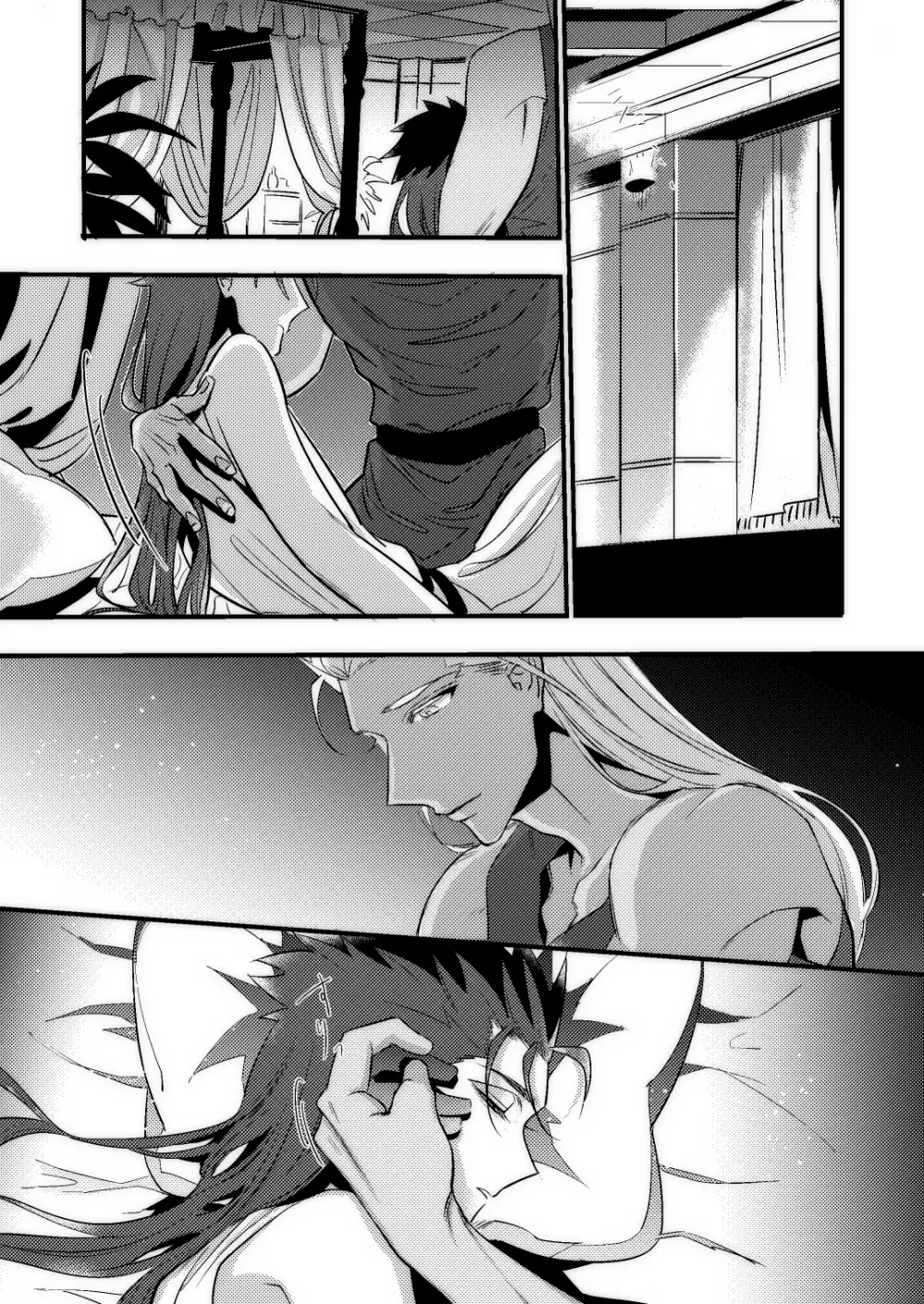 BONDAGE - page20