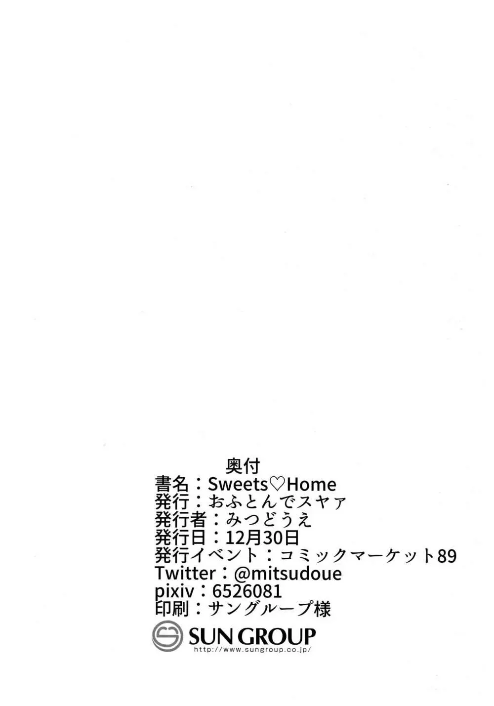 Sweets Home - page29