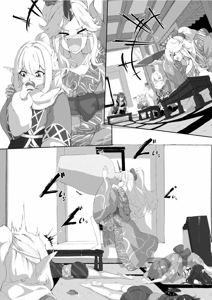鬼の四天王が可愛すぎて橋姫はもう我慢できない! - page7