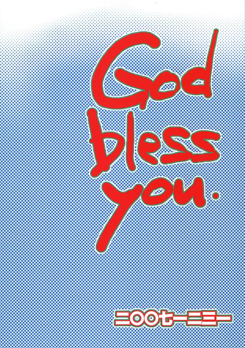 God bless you! - page26