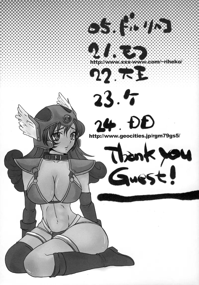God bless you! - page3