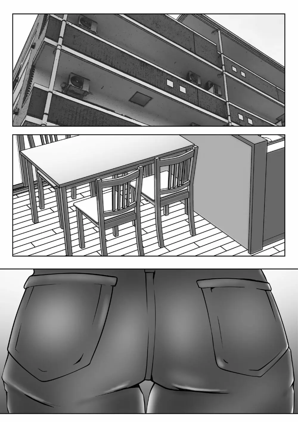 母は女でした 3 - page6