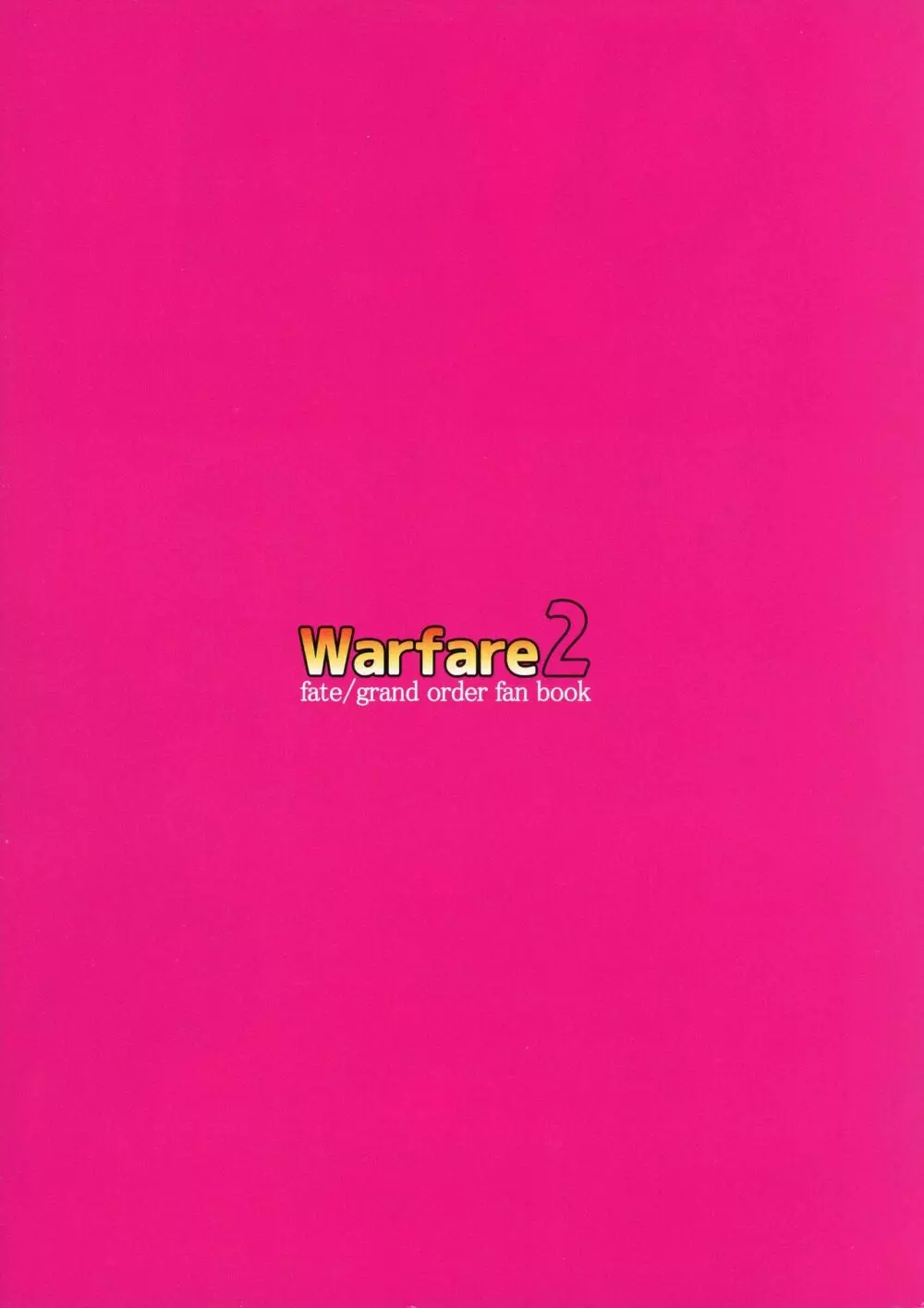 Warfare2 - page2