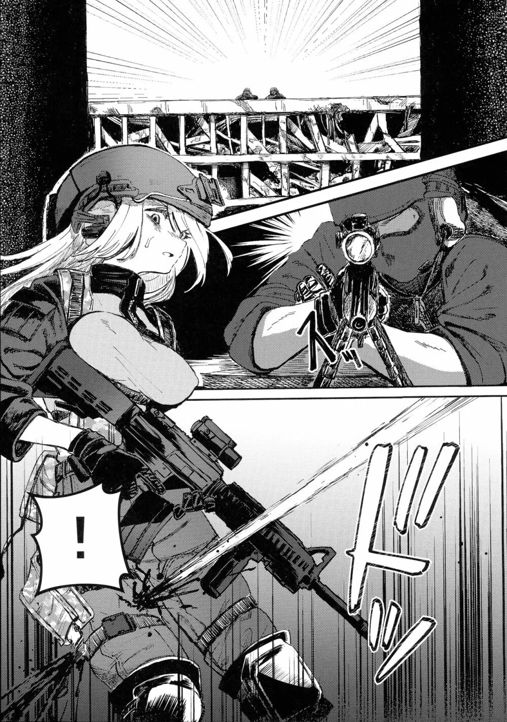 武装女子完全敗北 - page15