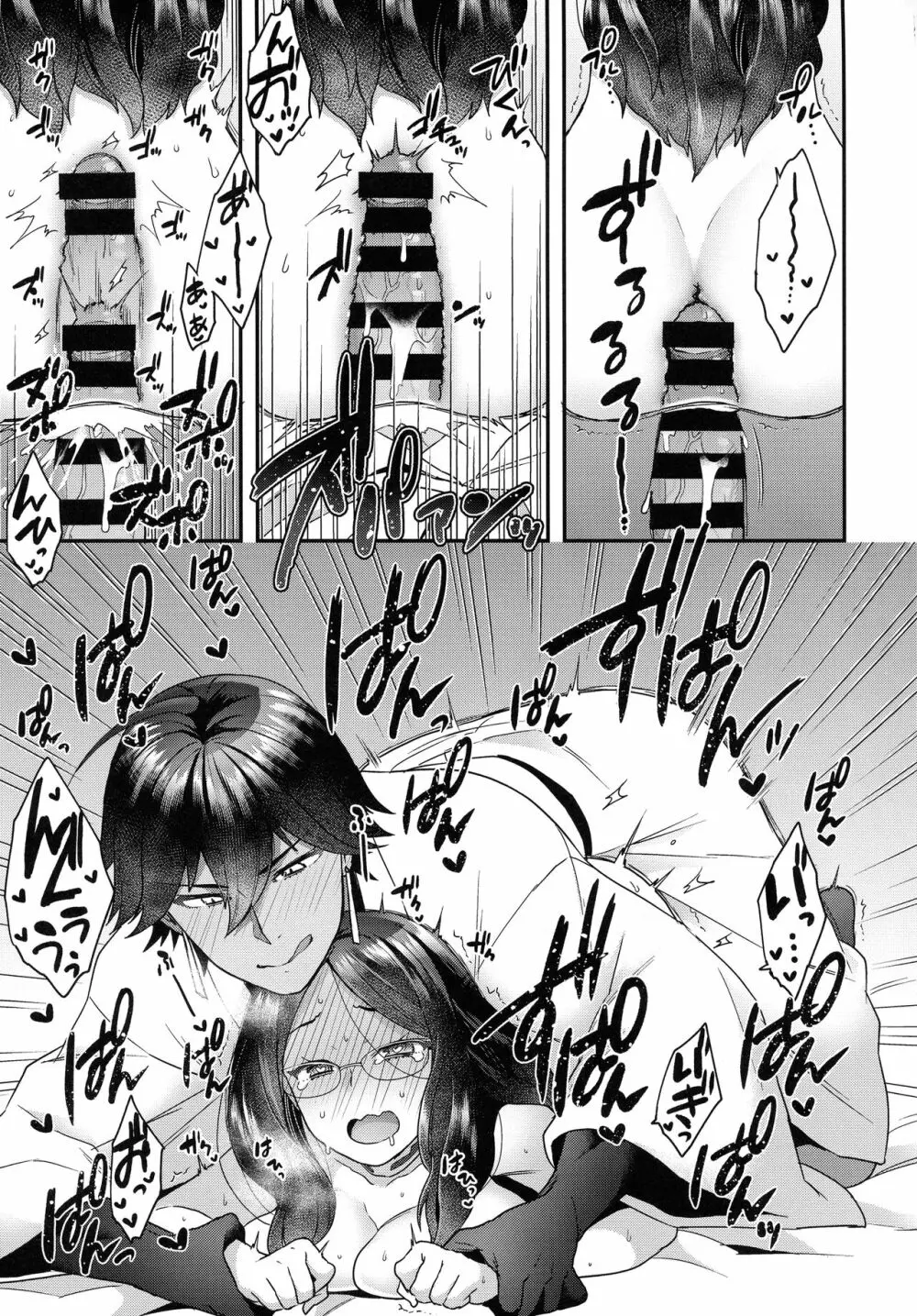 RE-EDITION - page171