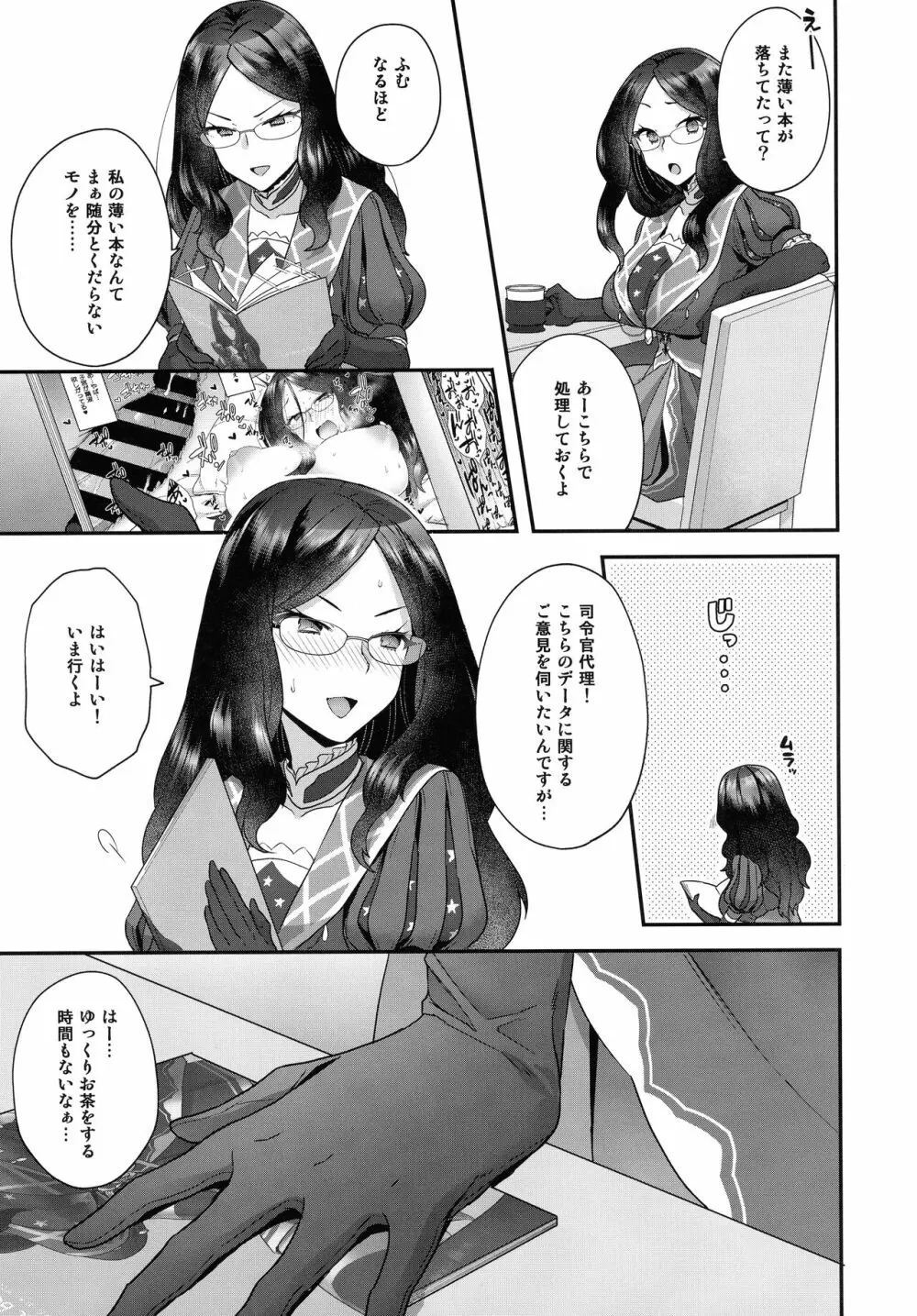 RE-EDITION - page219