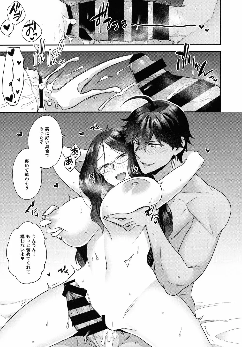 RE-EDITION - page225