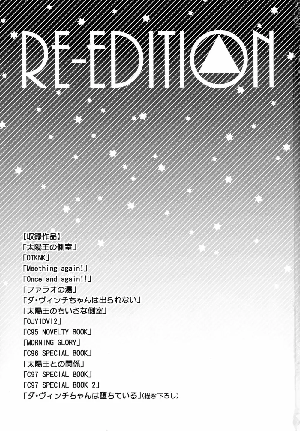 RE-EDITION - page3