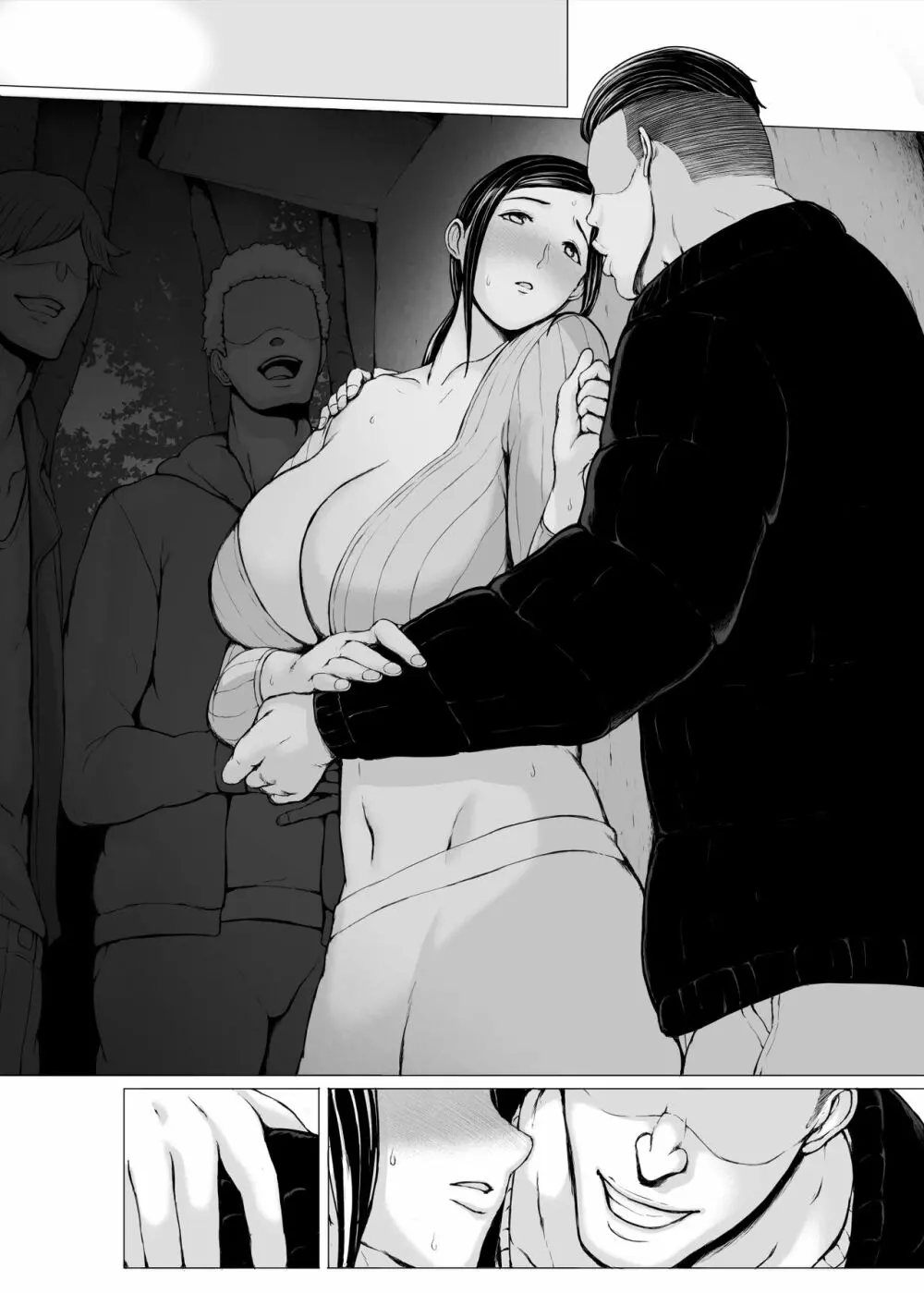 母喰い3 ~ ヤリチン旅行編(下) ~ - page10