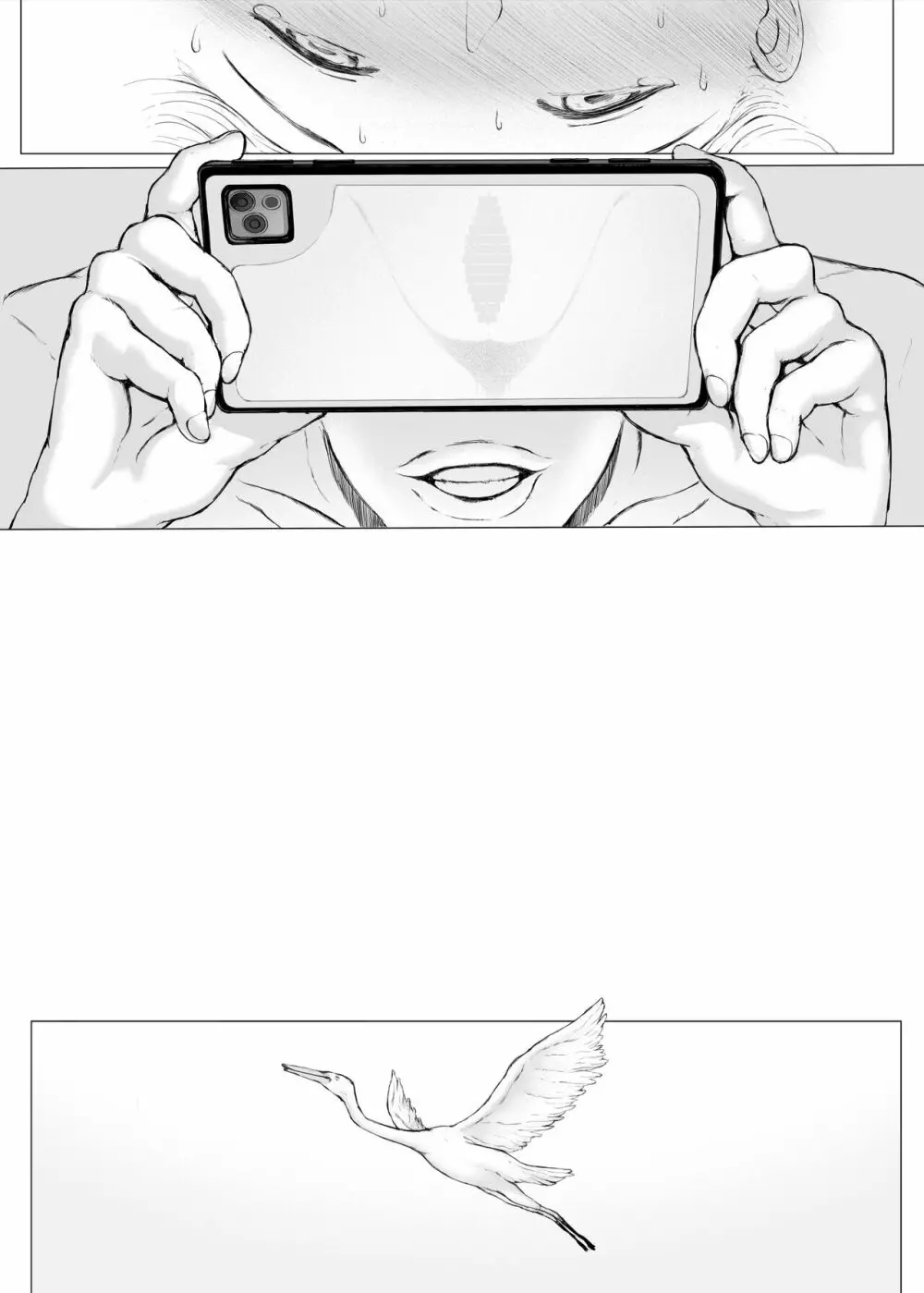 母喰い3 ~ ヤリチン旅行編(下) ~ - page111