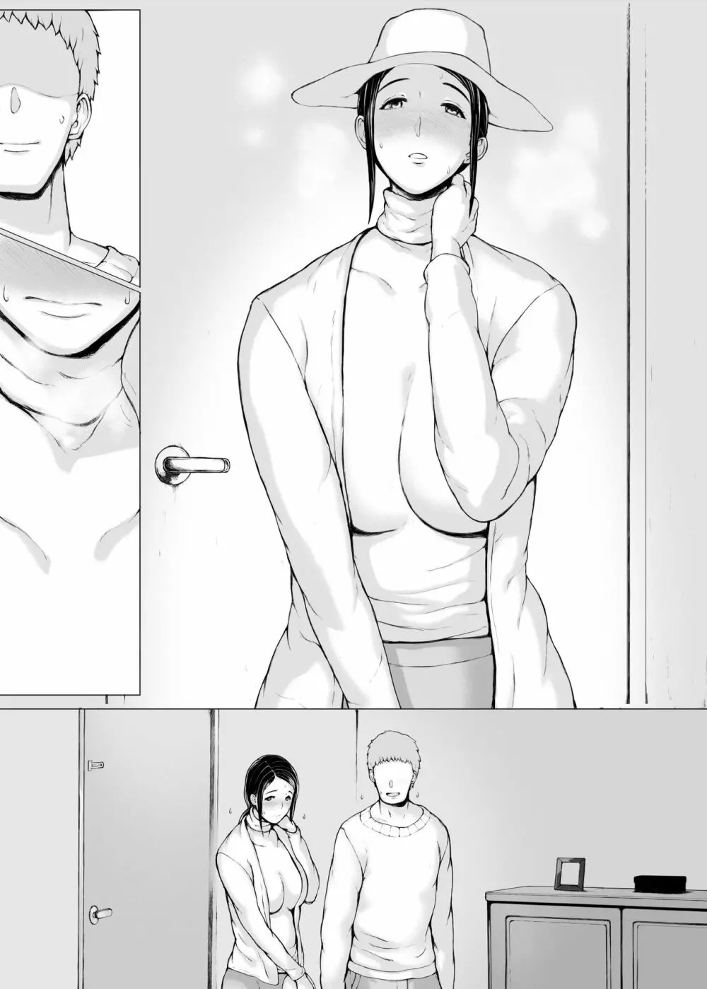 母喰い3 ~ ヤリチン旅行編(下) ~ - page119