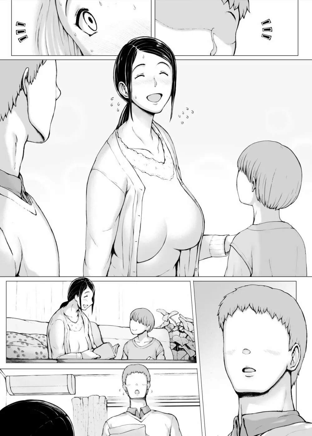 母喰い3 ~ ヤリチン旅行編(下) ~ - page123