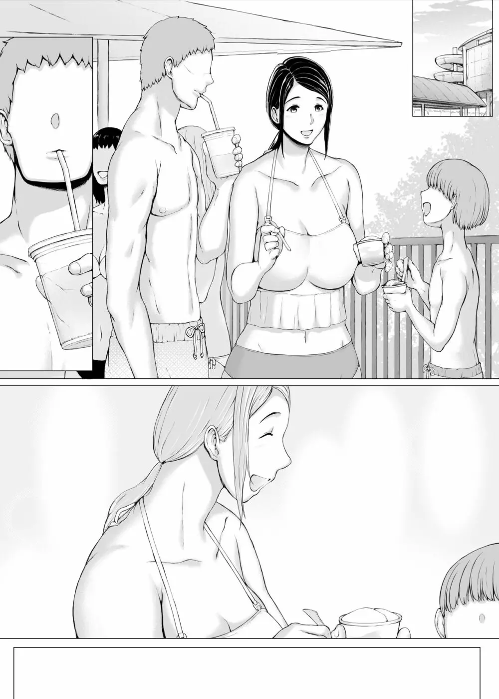 母喰い3 ~ ヤリチン旅行編(下) ~ - page136