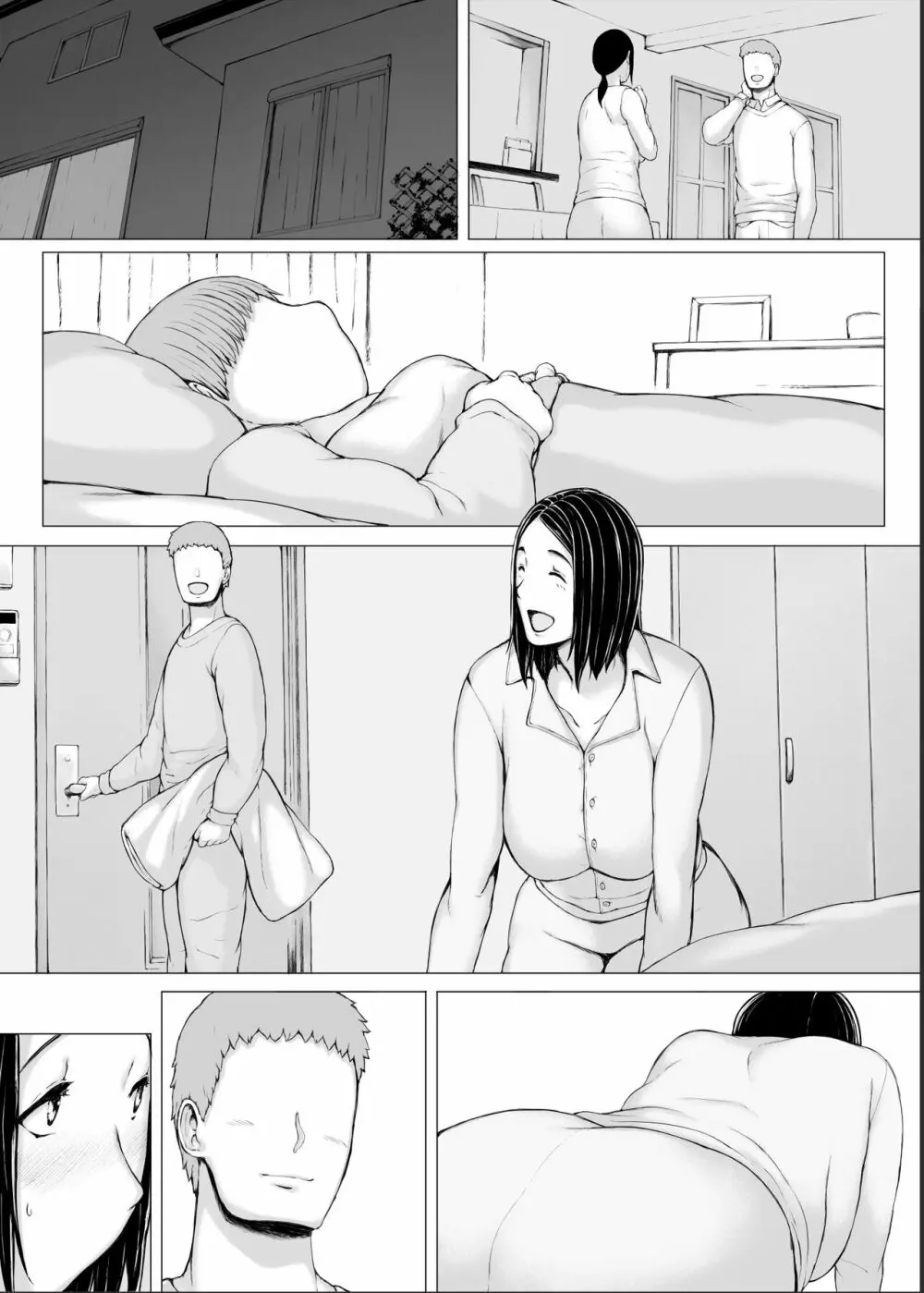 母喰い3 ~ ヤリチン旅行編(下) ~ - page137