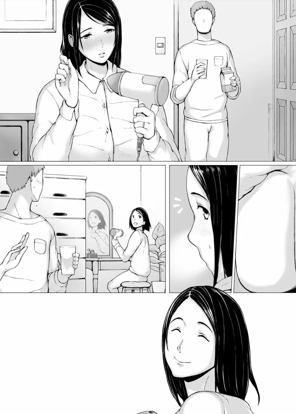 母喰い3 ~ ヤリチン旅行編(下) ~ - page14