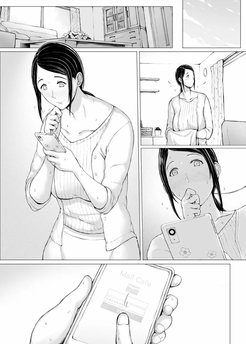母喰い3 ~ ヤリチン旅行編(下) ~ - page141