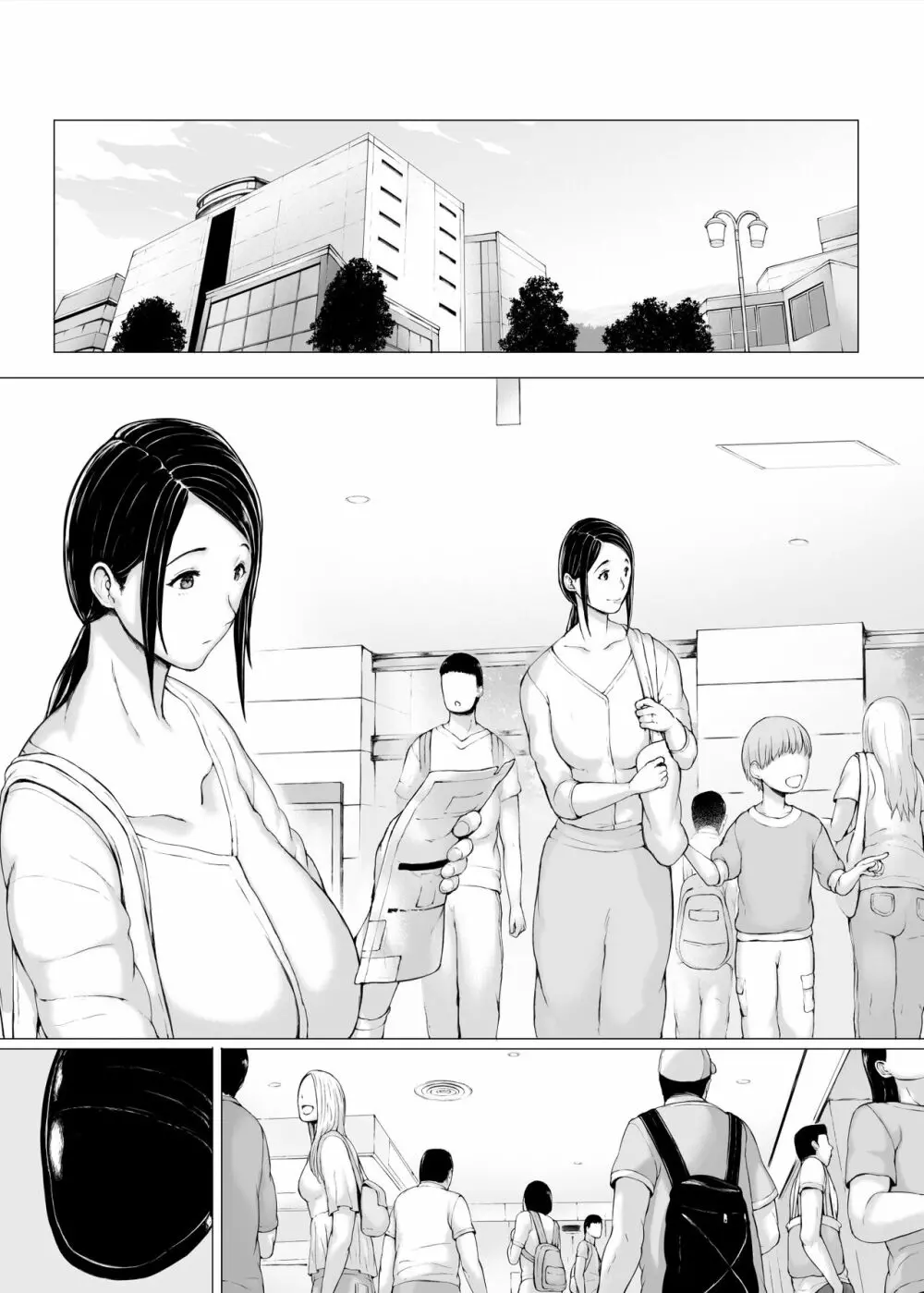 母喰い3 ~ ヤリチン旅行編(下) ~ - page146