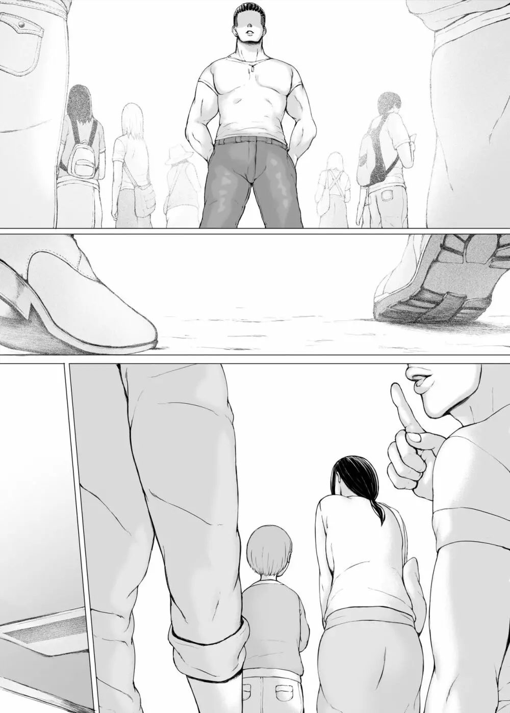 母喰い3 ~ ヤリチン旅行編(下) ~ - page147