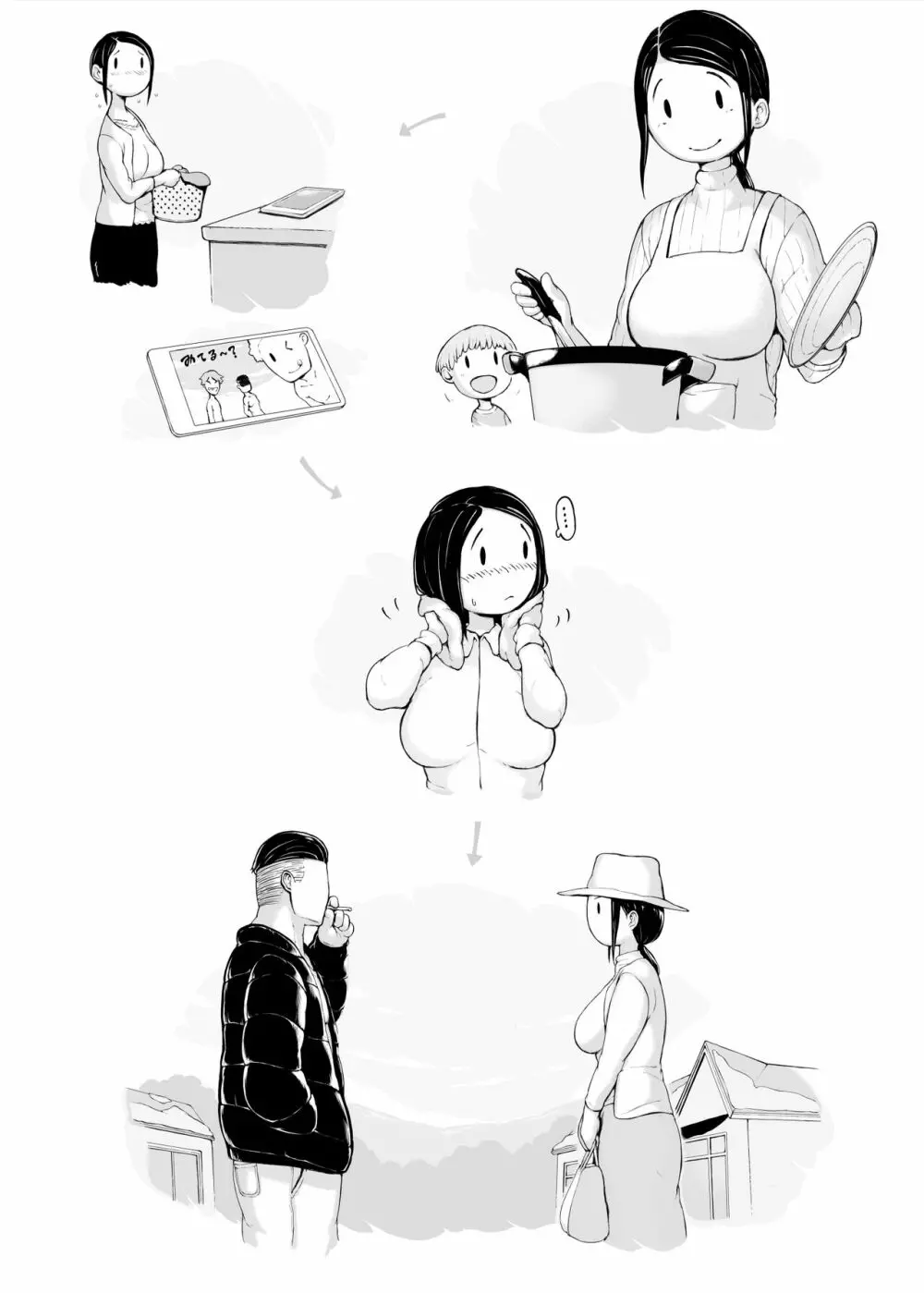 母喰い3 ~ ヤリチン旅行編(下) ~ - page3
