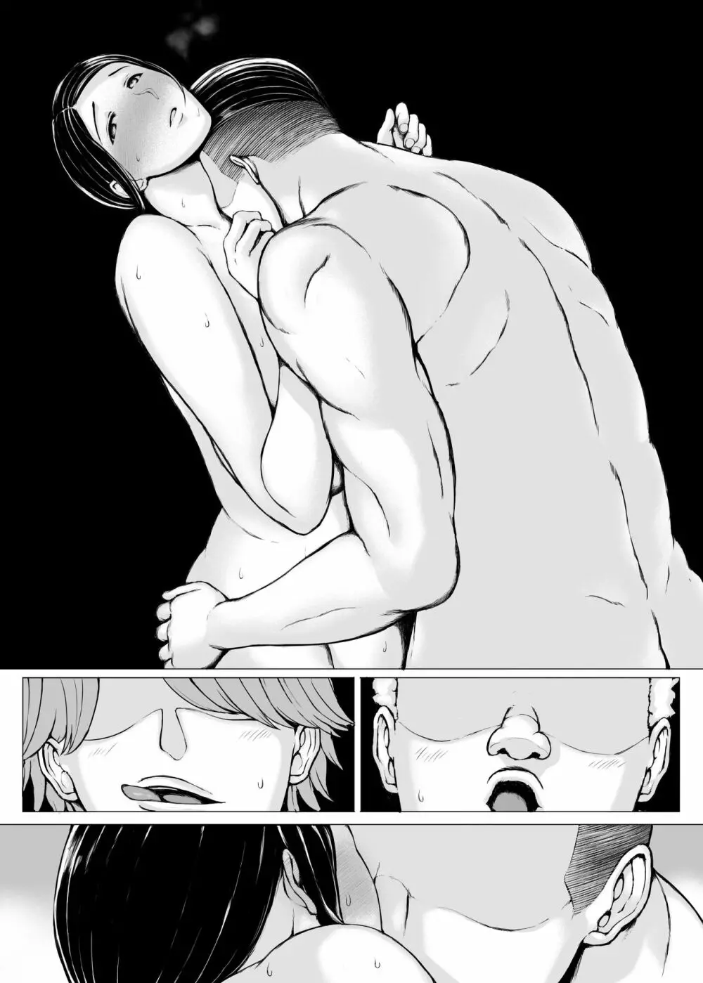 母喰い3 ~ ヤリチン旅行編(下) ~ - page39