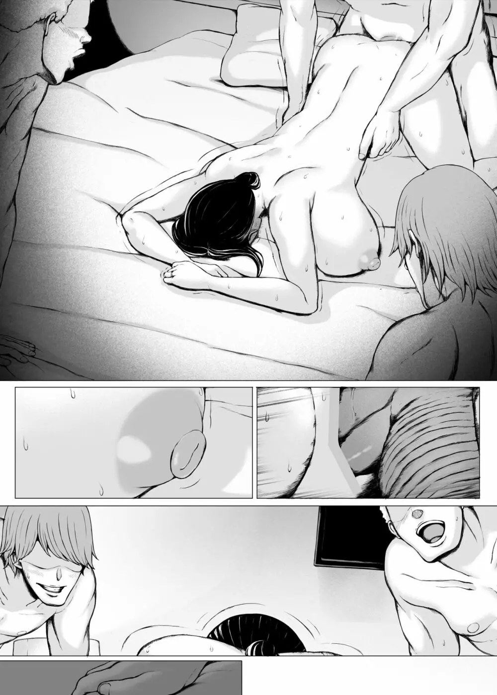 母喰い3 ~ ヤリチン旅行編(下) ~ - page42