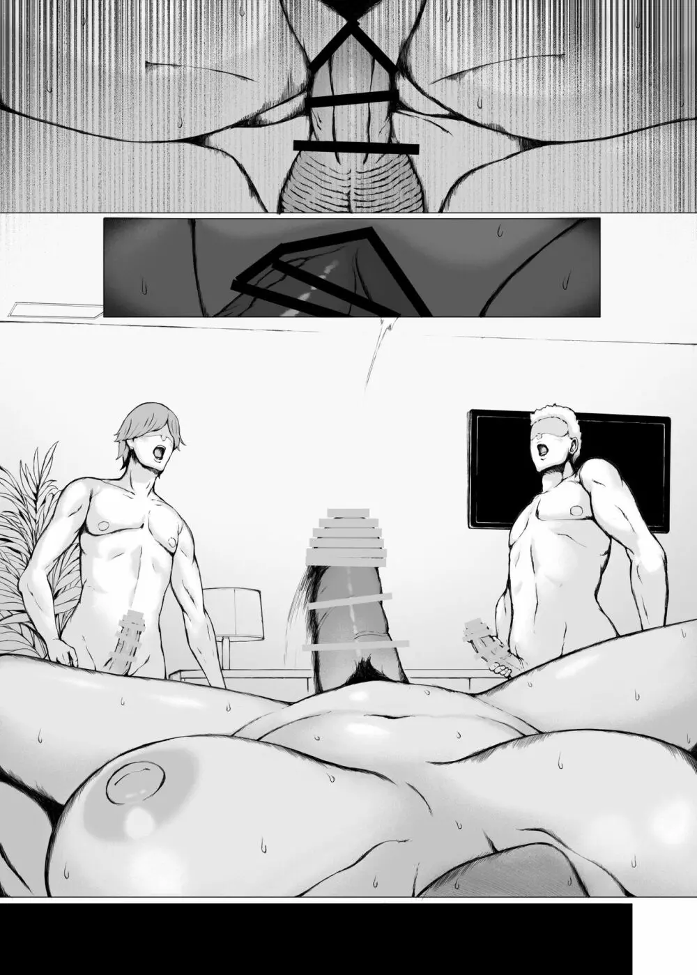 母喰い3 ~ ヤリチン旅行編(下) ~ - page47