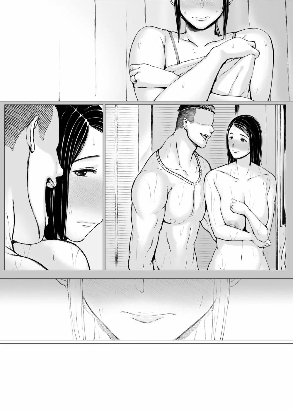 母喰い3 ~ ヤリチン旅行編(下) ~ - page53
