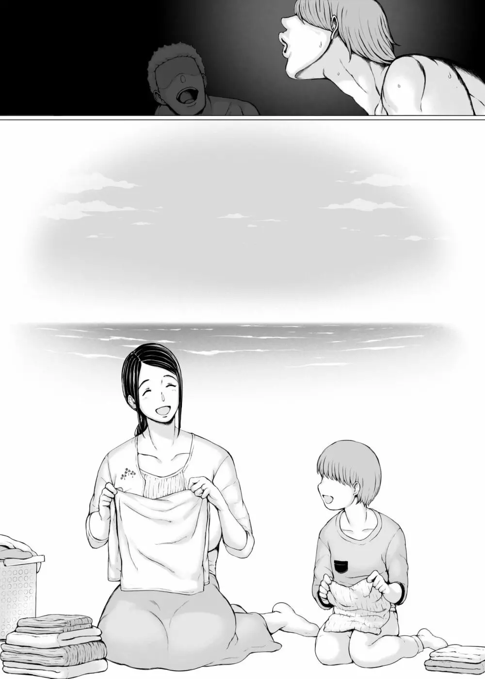 母喰い3 ~ ヤリチン旅行編(下) ~ - page59