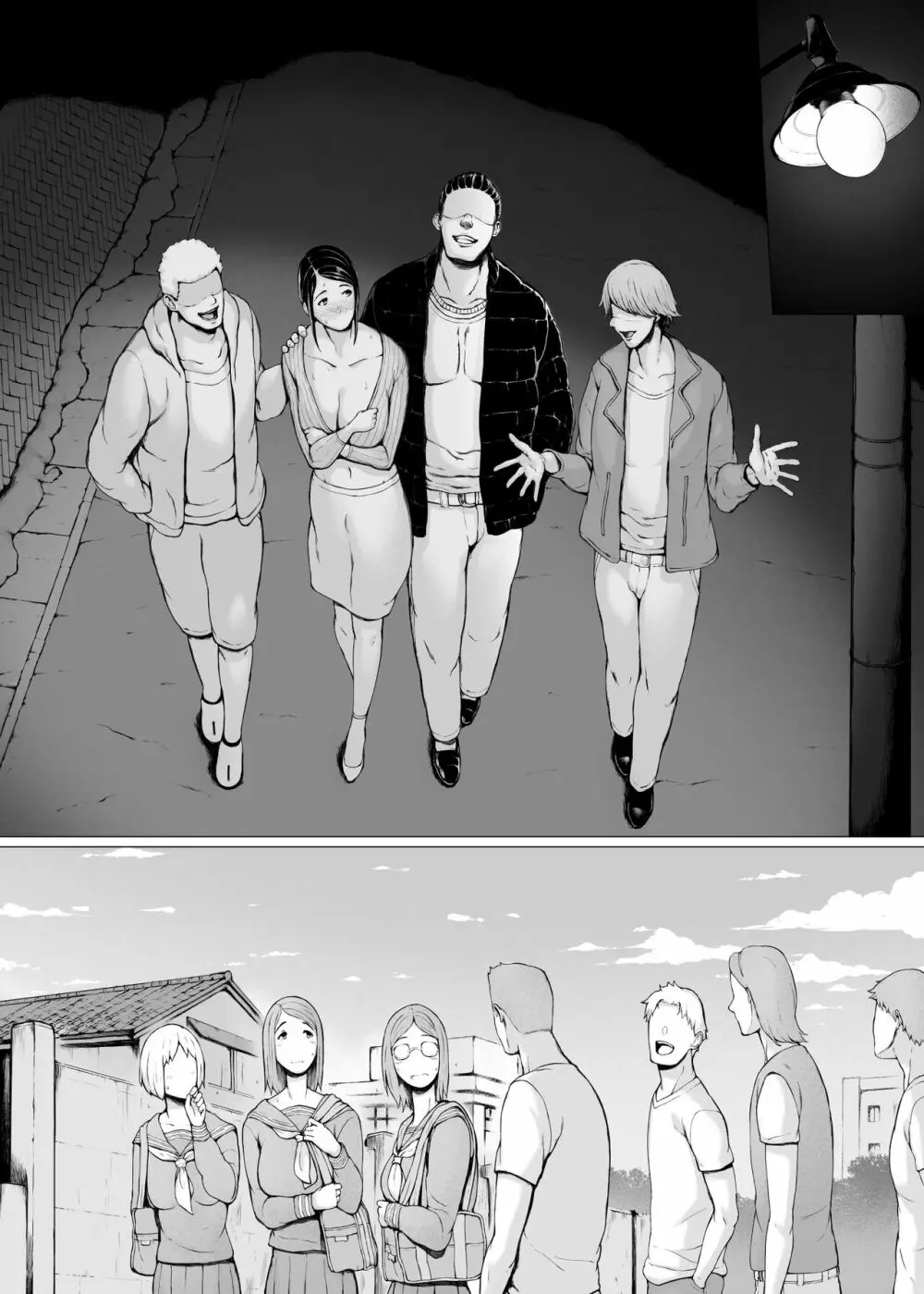 母喰い3 ~ ヤリチン旅行編(下) ~ - page7