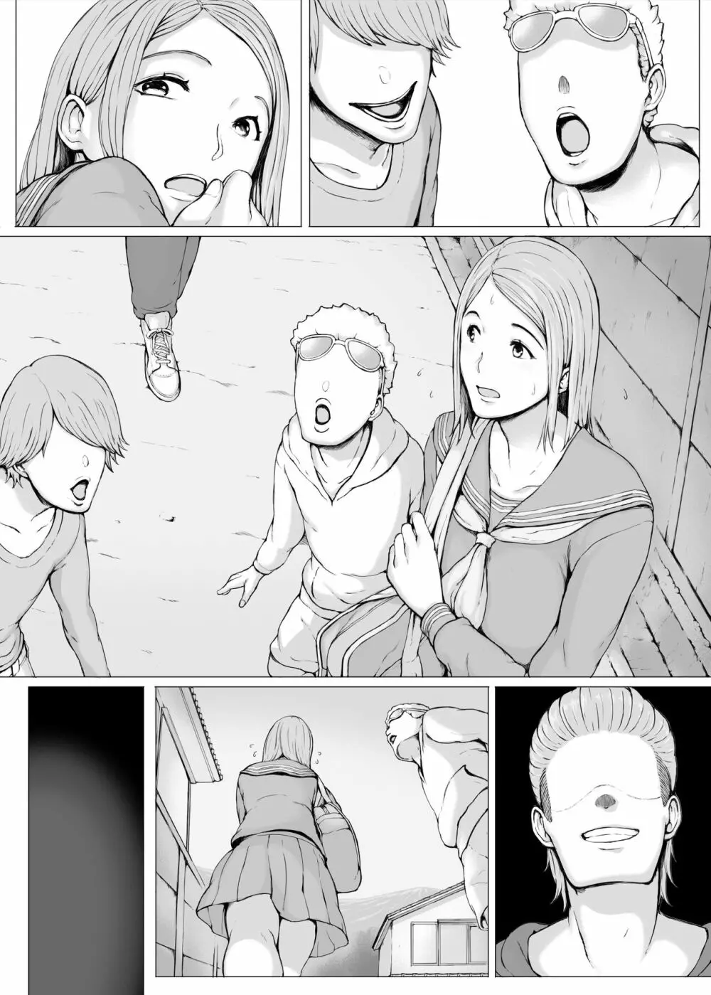 母喰い3 ~ ヤリチン旅行編(下) ~ - page81