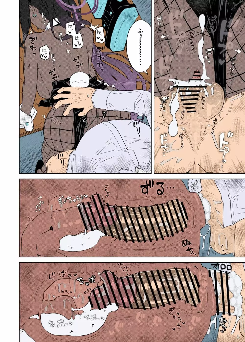 GIRLFriend's 19 - page15