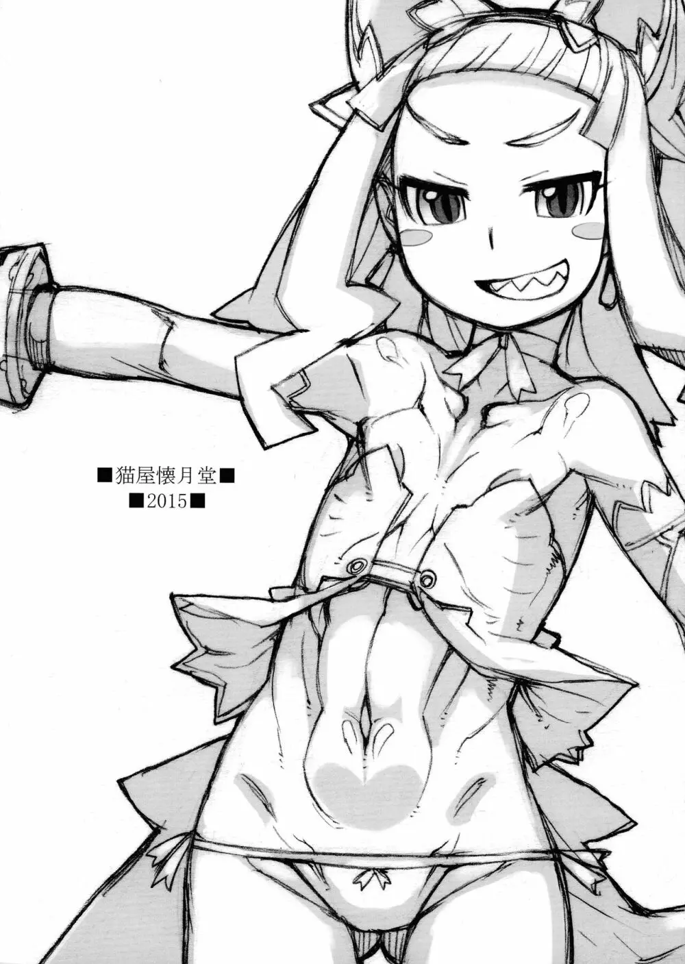 ROUGH vol.55 - page2