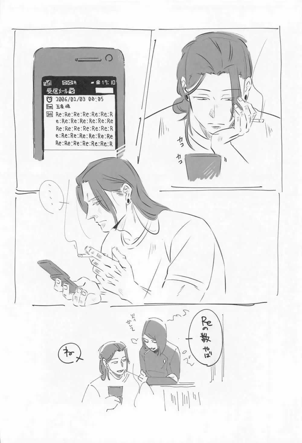39時間36分 - page11