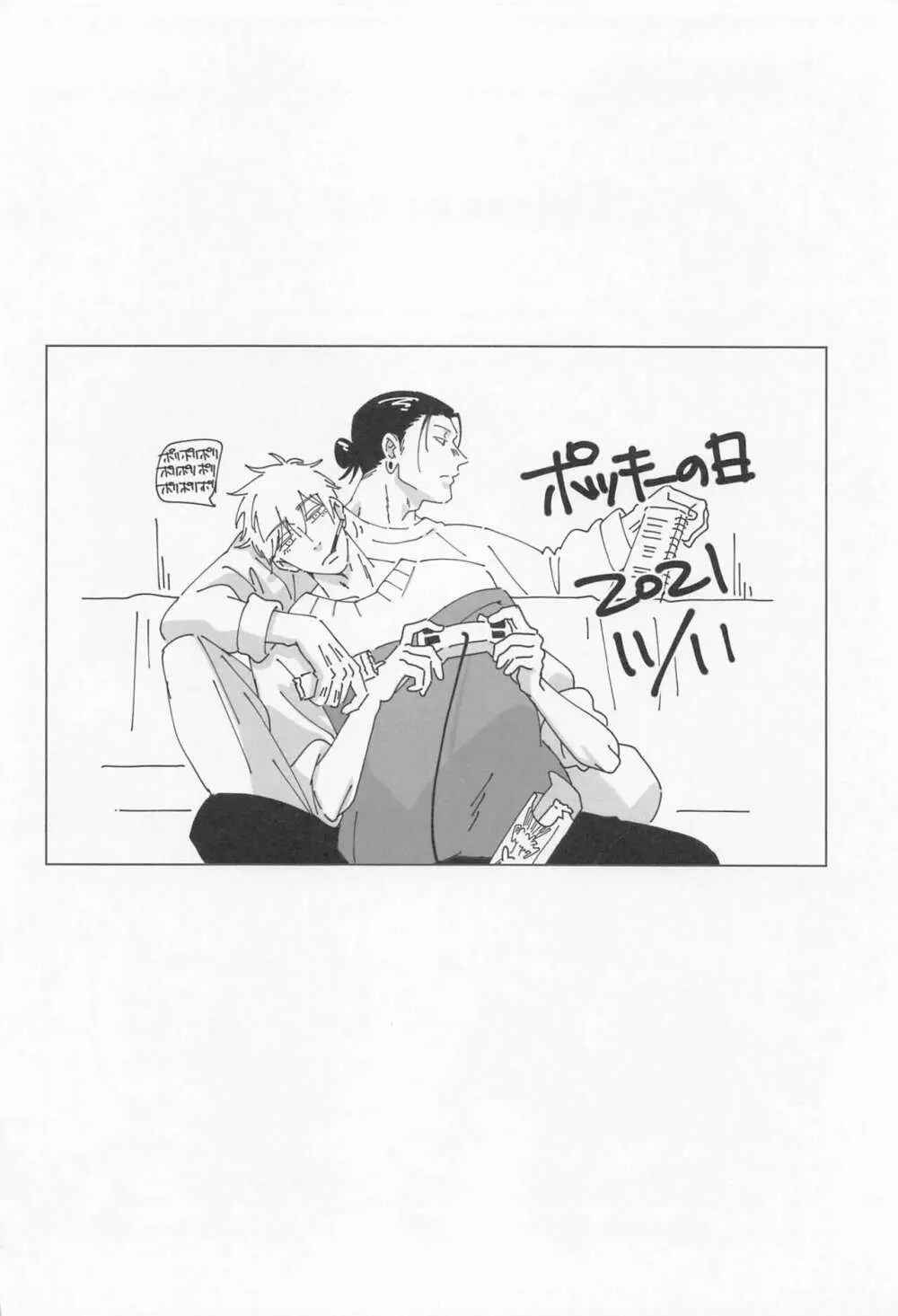 39時間36分 - page15