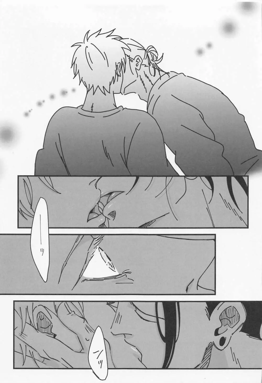 39時間36分 - page35