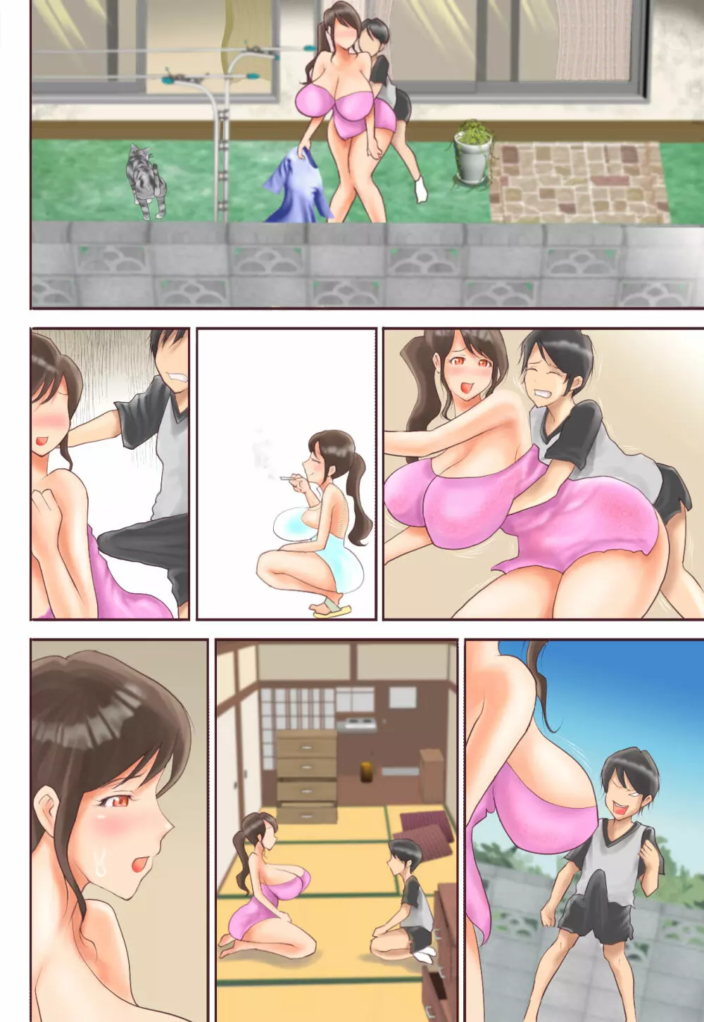 隣の0930に童貞を奪われてみたい - page84