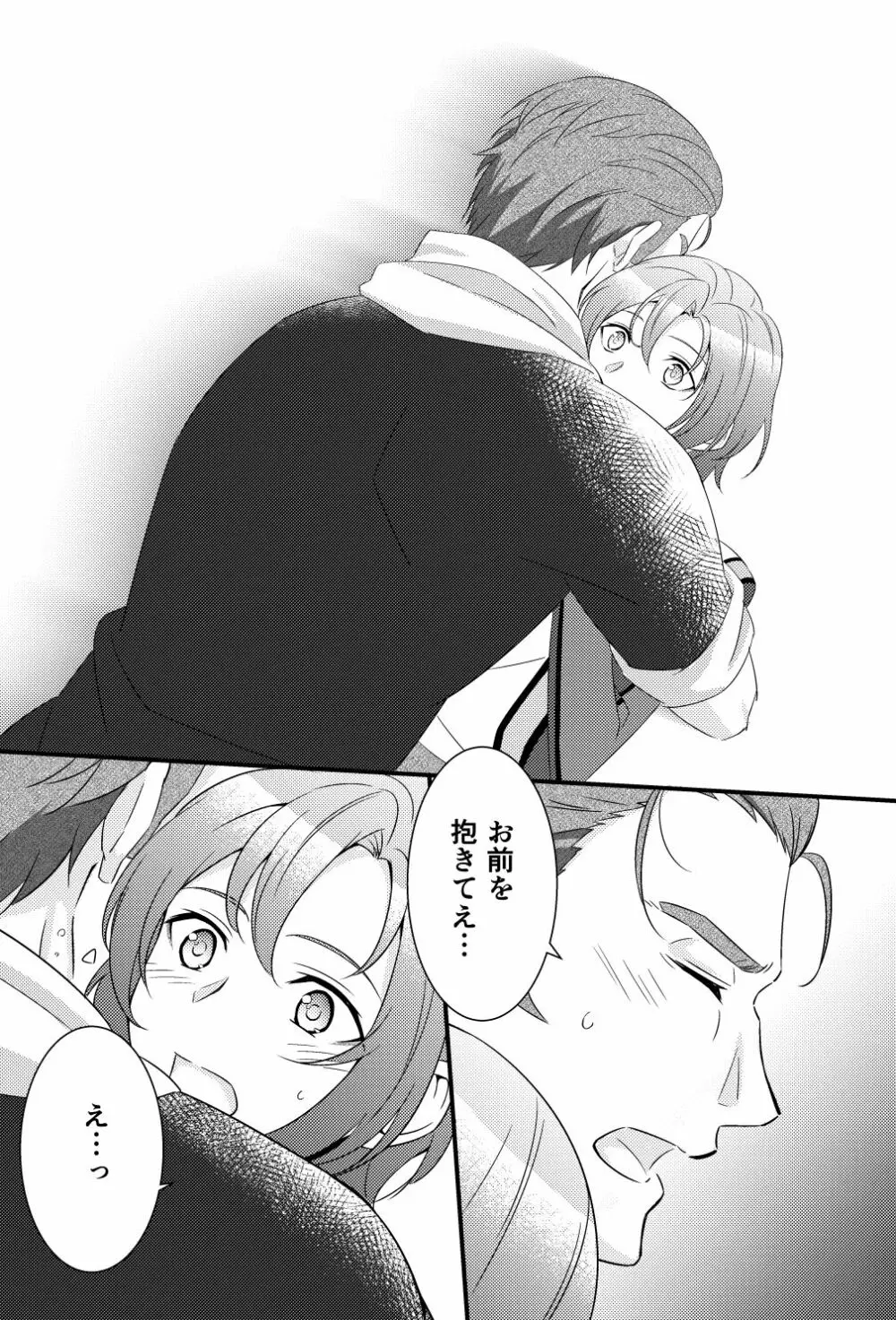 kakiko210's NSFW Leon X Valbar works. - page62