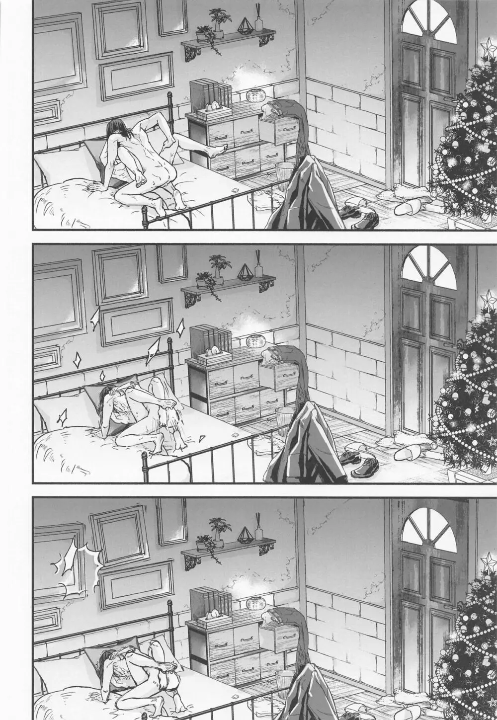 The World of Special kisses - page17
