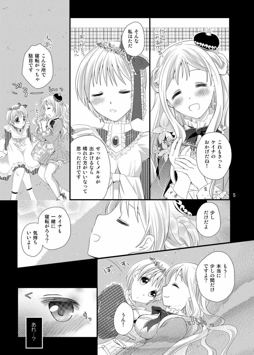 Z³s - page4