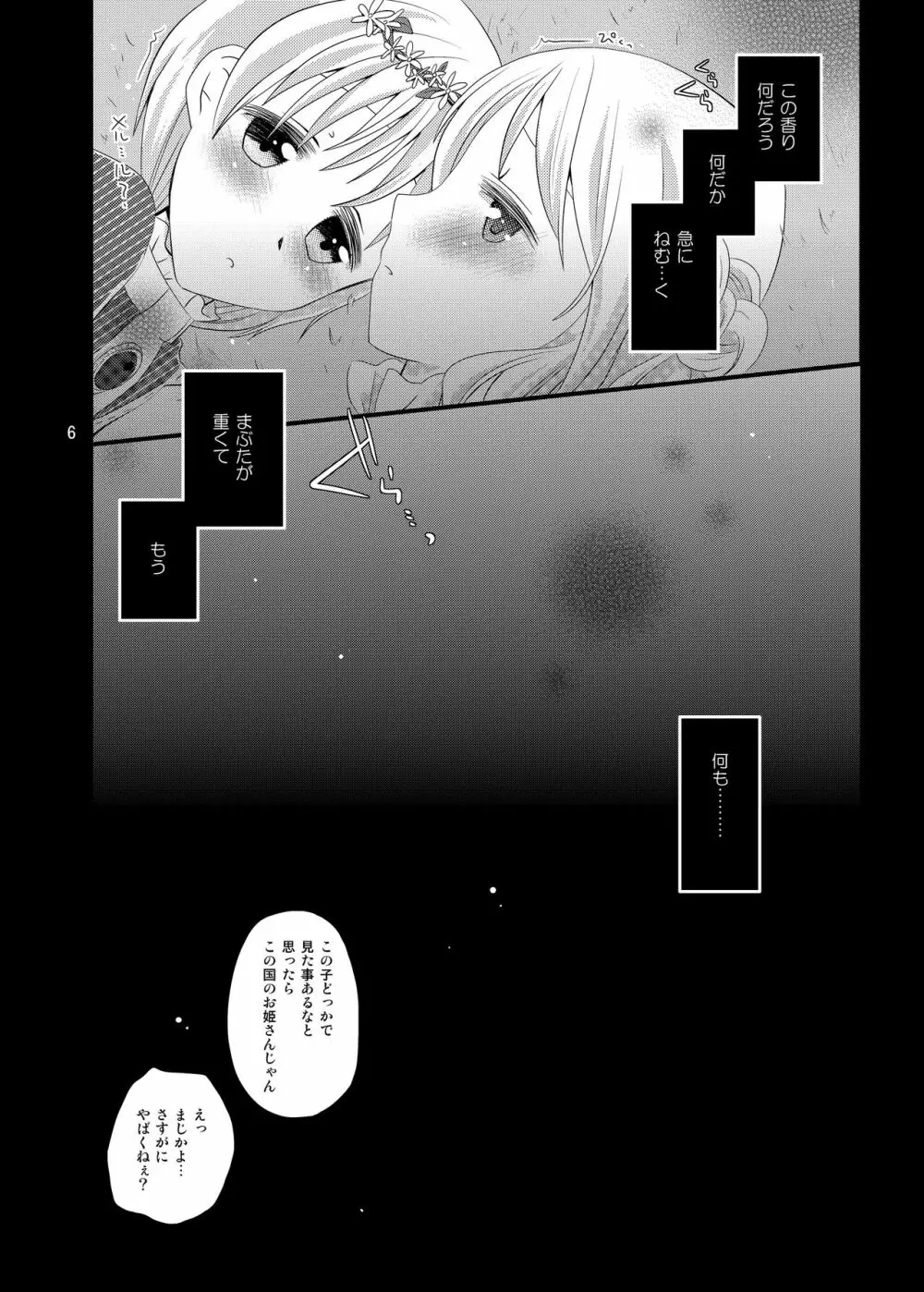 Z³s - page5
