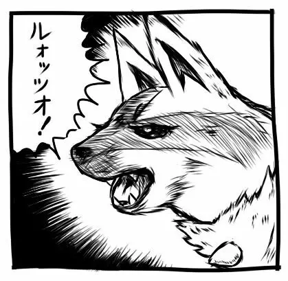 マッ長 - pixiv 43828 - page140