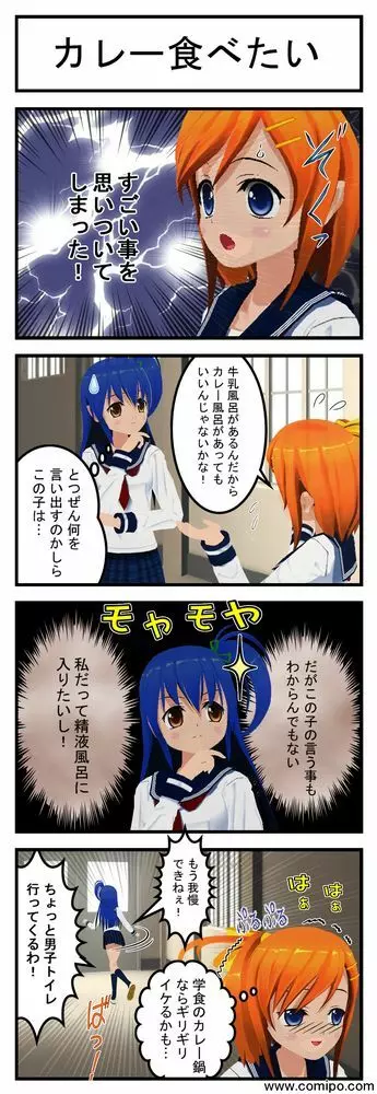 マッ長 - pixiv 43828 - page48