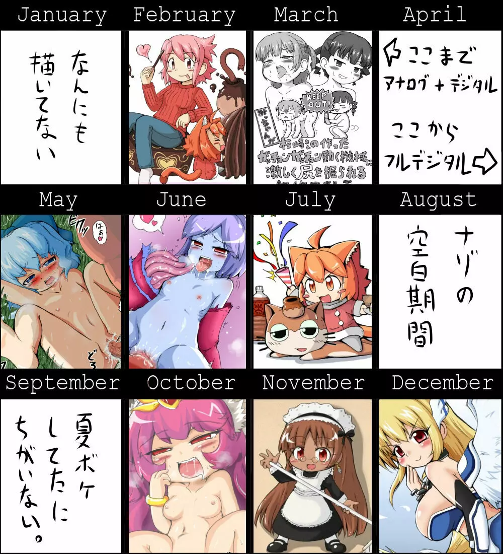 マッ長 - pixiv 43828 - page49